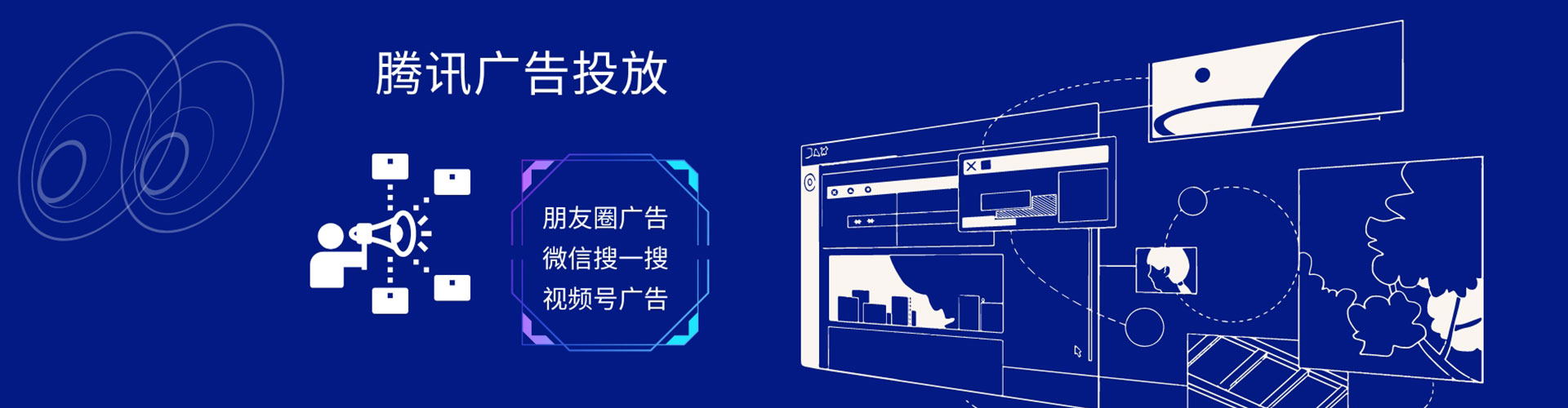 石河子百度竞价广告