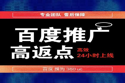 SEM竞价代运营实战经验分享